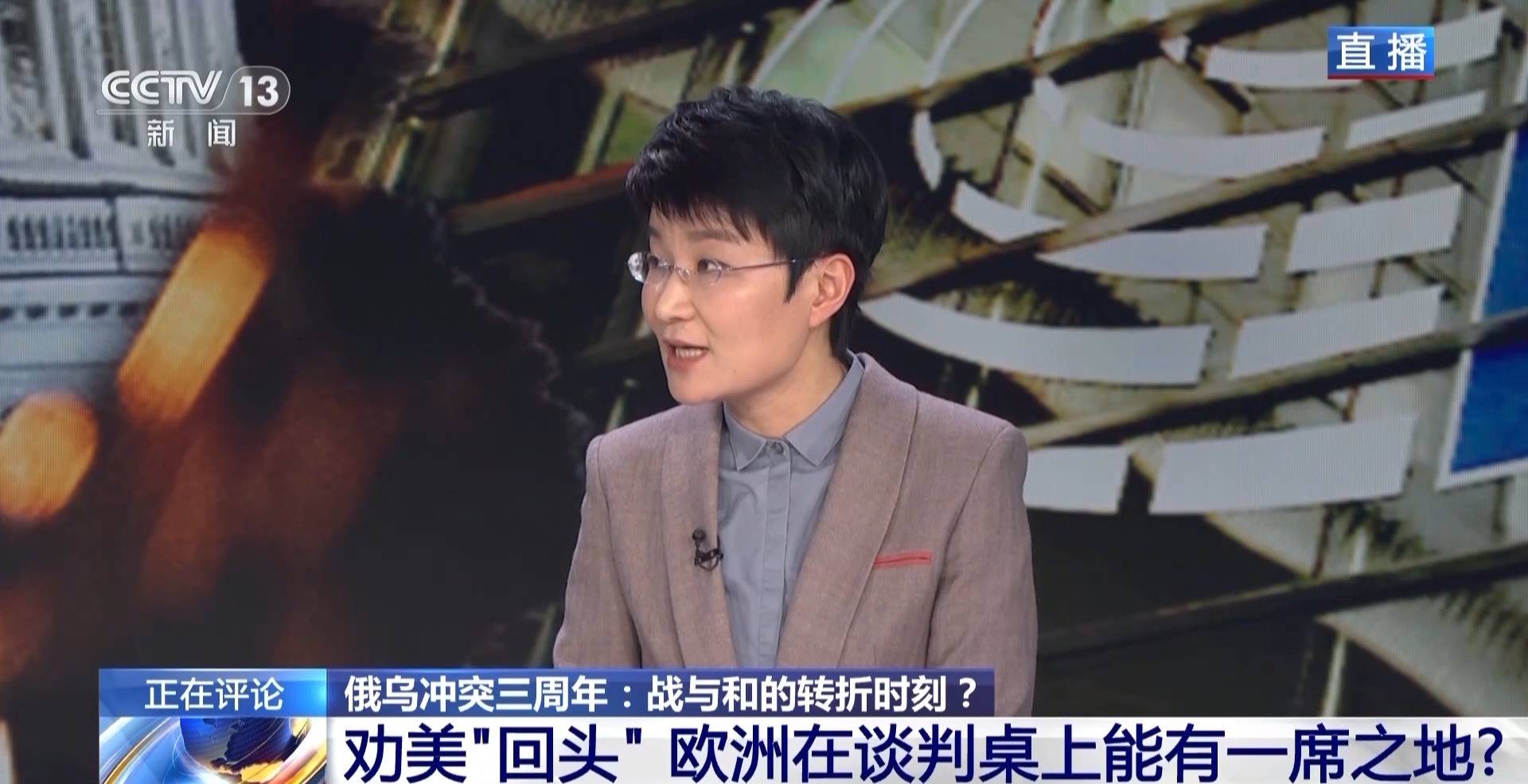 俄乌冲突三周年丨俄美恢复接触 欧洲却成最大输家<strong></p>
<p>币圈94</strong>？