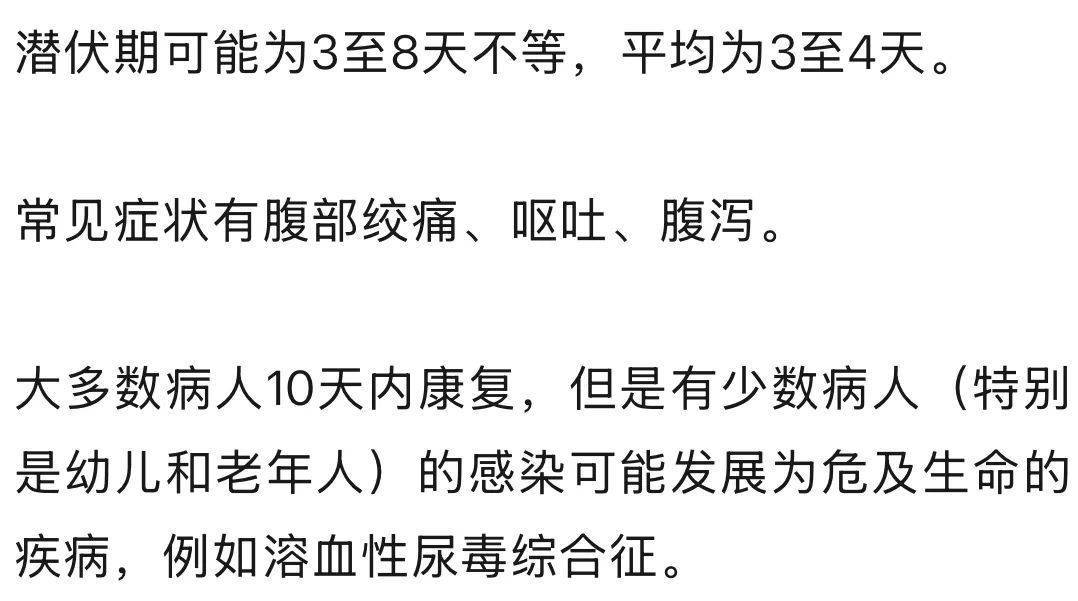 已有医生感染死亡！紧急提醒：不要吃<strong></p>
<p>币圈94</strong>，立即停止使用
