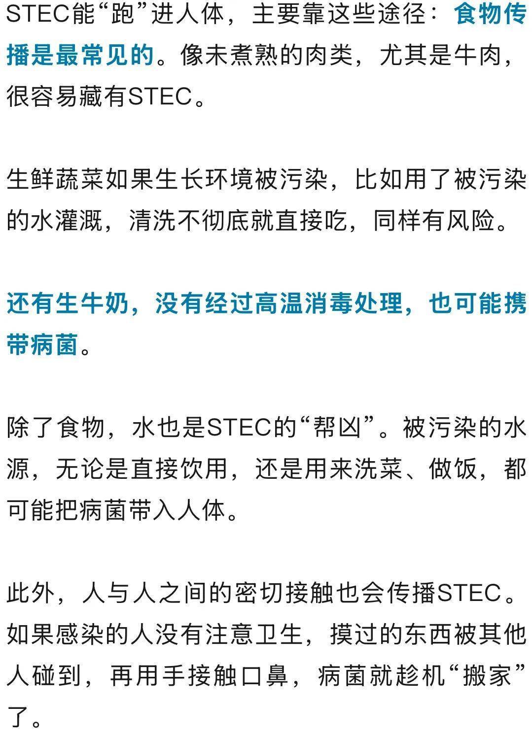 已有医生感染死亡！紧急提醒：不要吃<strong></p>
<p>币圈94</strong>，立即停止使用