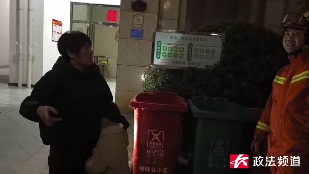 事发长沙一幼儿园<strong></p>
<p>yenten币</strong>！路人夜晚听见园内传出孩子哭声……