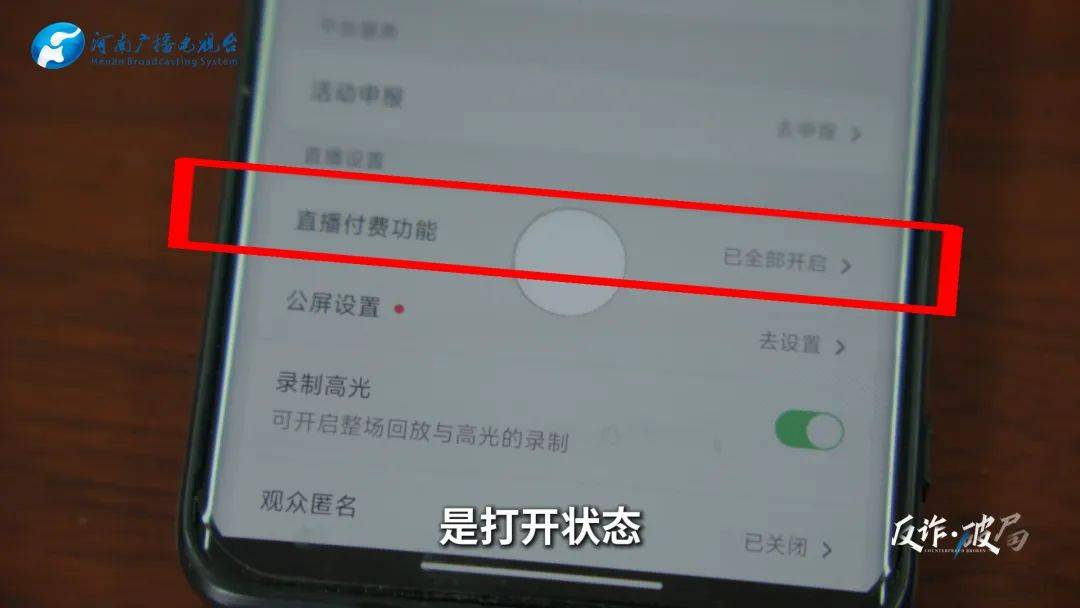 洛阳女子手机突然失控<strong></p>
<p>yenten币</strong>，危急时刻，她捂住摄像头保住50多万