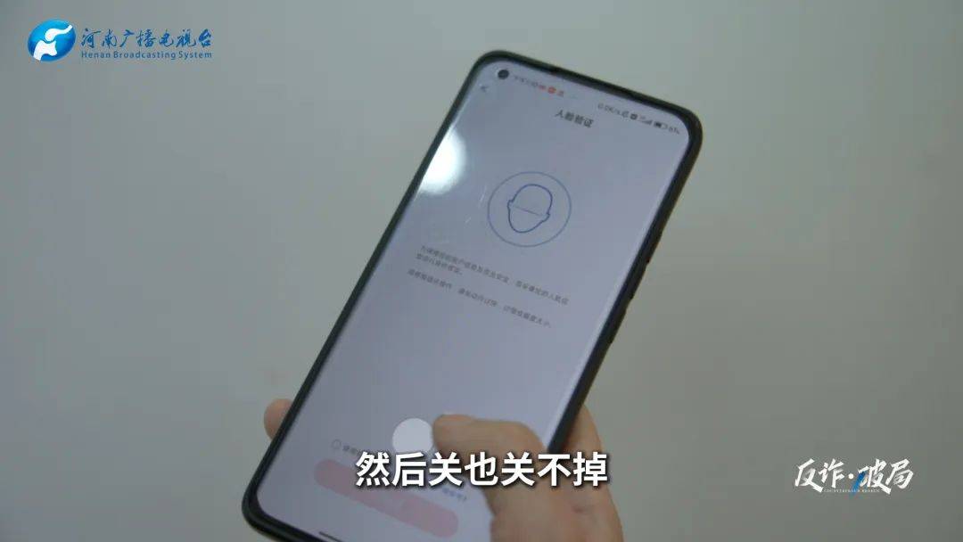洛阳女子手机突然失控<strong></p>
<p>yenten币</strong>，危急时刻，她捂住摄像头保住50多万