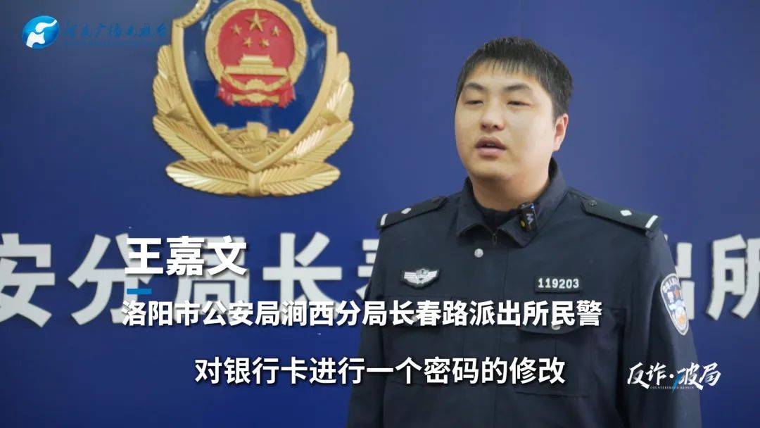 洛阳女子手机突然失控<strong></p>
<p>yenten币</strong>，危急时刻，她捂住摄像头保住50多万