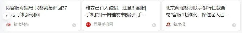 洛阳女子手机突然失控<strong></p>
<p>yenten币</strong>，危急时刻，她捂住摄像头保住50多万