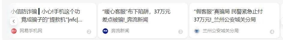 洛阳女子手机突然失控<strong></p>
<p>yenten币</strong>，危急时刻，她捂住摄像头保住50多万