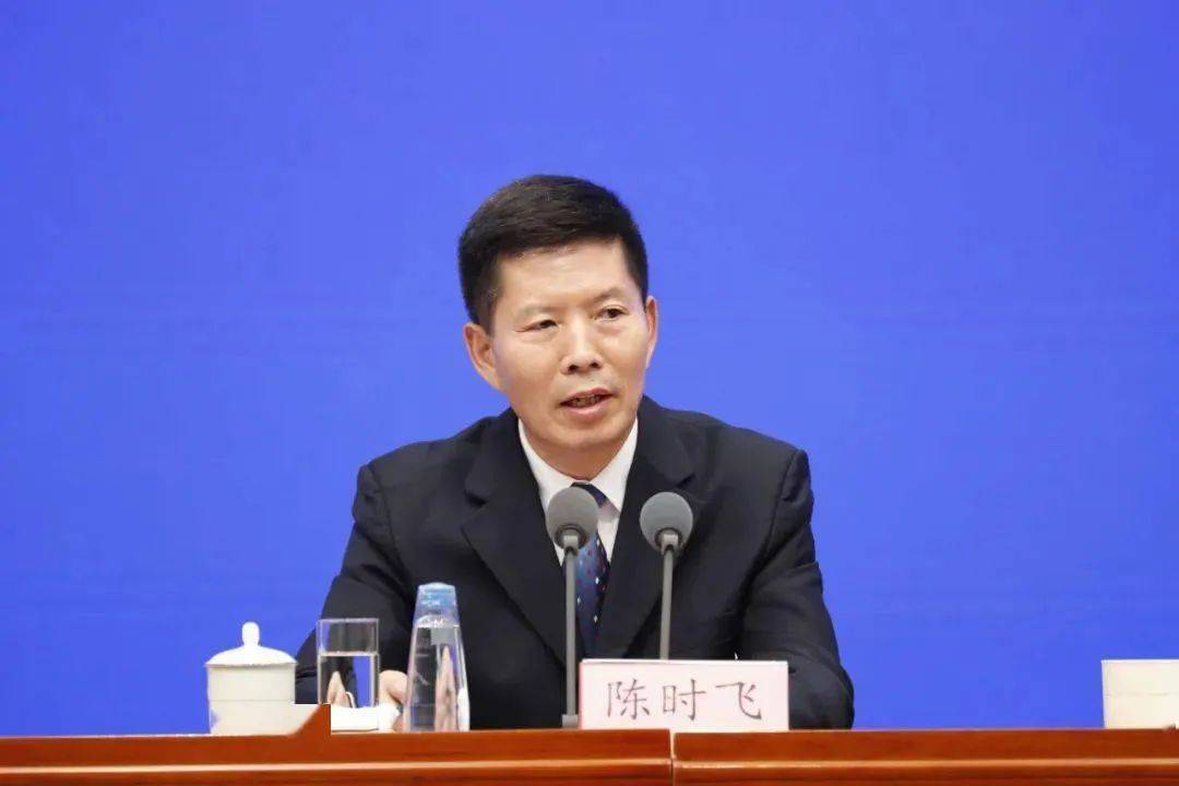 中纪委官宣<strong></p>
<p>yenten币</strong>！陈时飞被查
