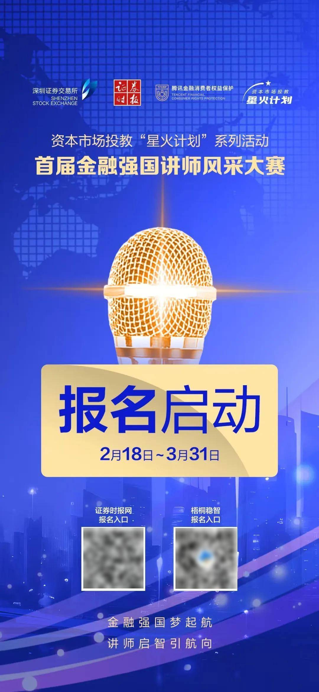 确定！600837<strong></p>
<p>yenten币</strong>，3月4日告别A股！