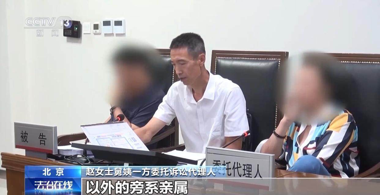 独身女子病逝后叔姑舅姨9人争遗产<strong></p>
<p>yenten币</strong>，房产为何收归国家？案例释法→