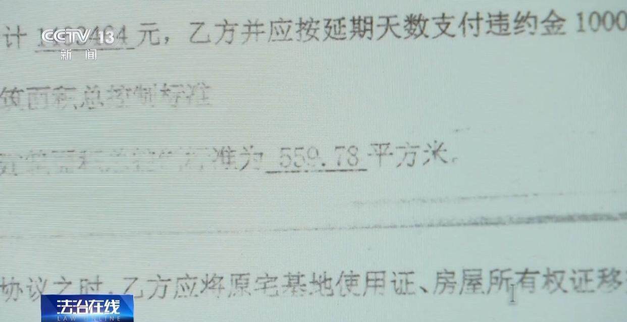 独身女子病逝后叔姑舅姨9人争遗产<strong></p>
<p>yenten币</strong>，房产为何收归国家？案例释法→