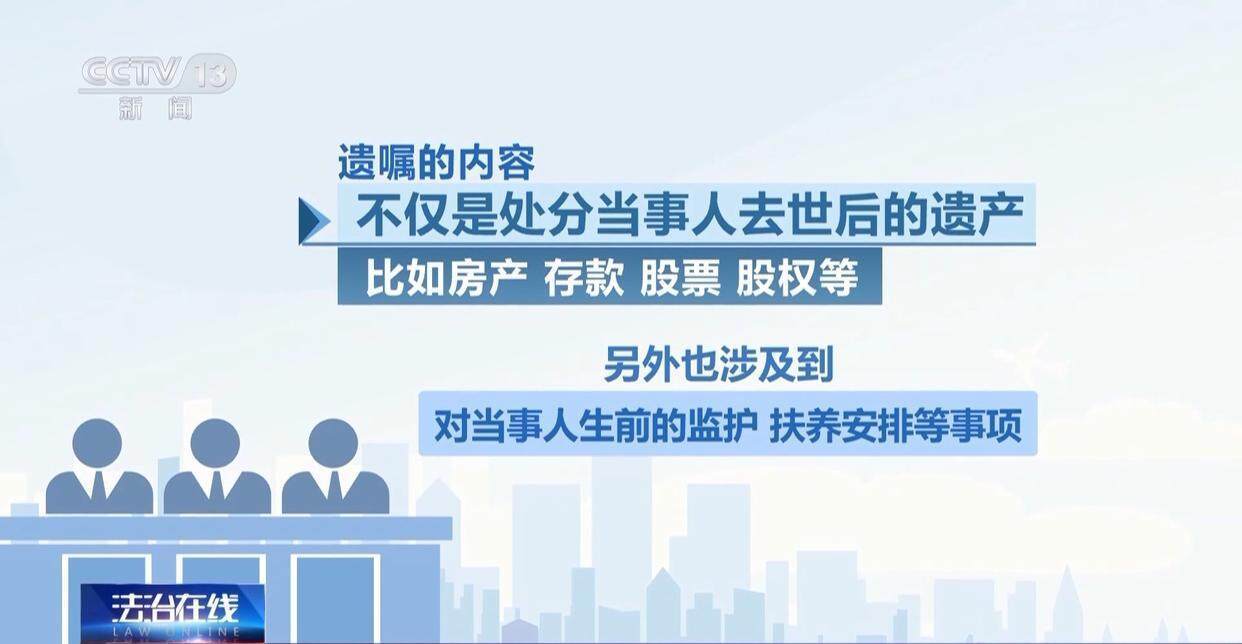 独身女子病逝后叔姑舅姨9人争遗产<strong></p>
<p>yenten币</strong>，房产为何收归国家？案例释法→