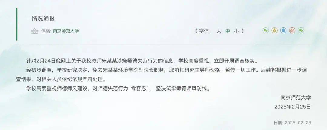 最新通报！免职<strong></p>
<p>yenten币</strong>，暂停一切工作！