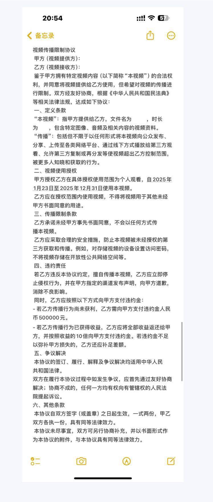 千万粉丝训犬师网红潘宏账号内容被一夜清空<strong></p>
<p>yenten币</strong>，园区所在地官方：正调查