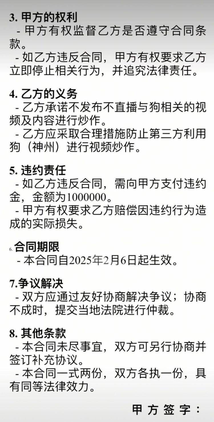 千万粉丝训犬师网红潘宏账号内容被一夜清空<strong></p>
<p>yenten币</strong>，园区所在地官方：正调查