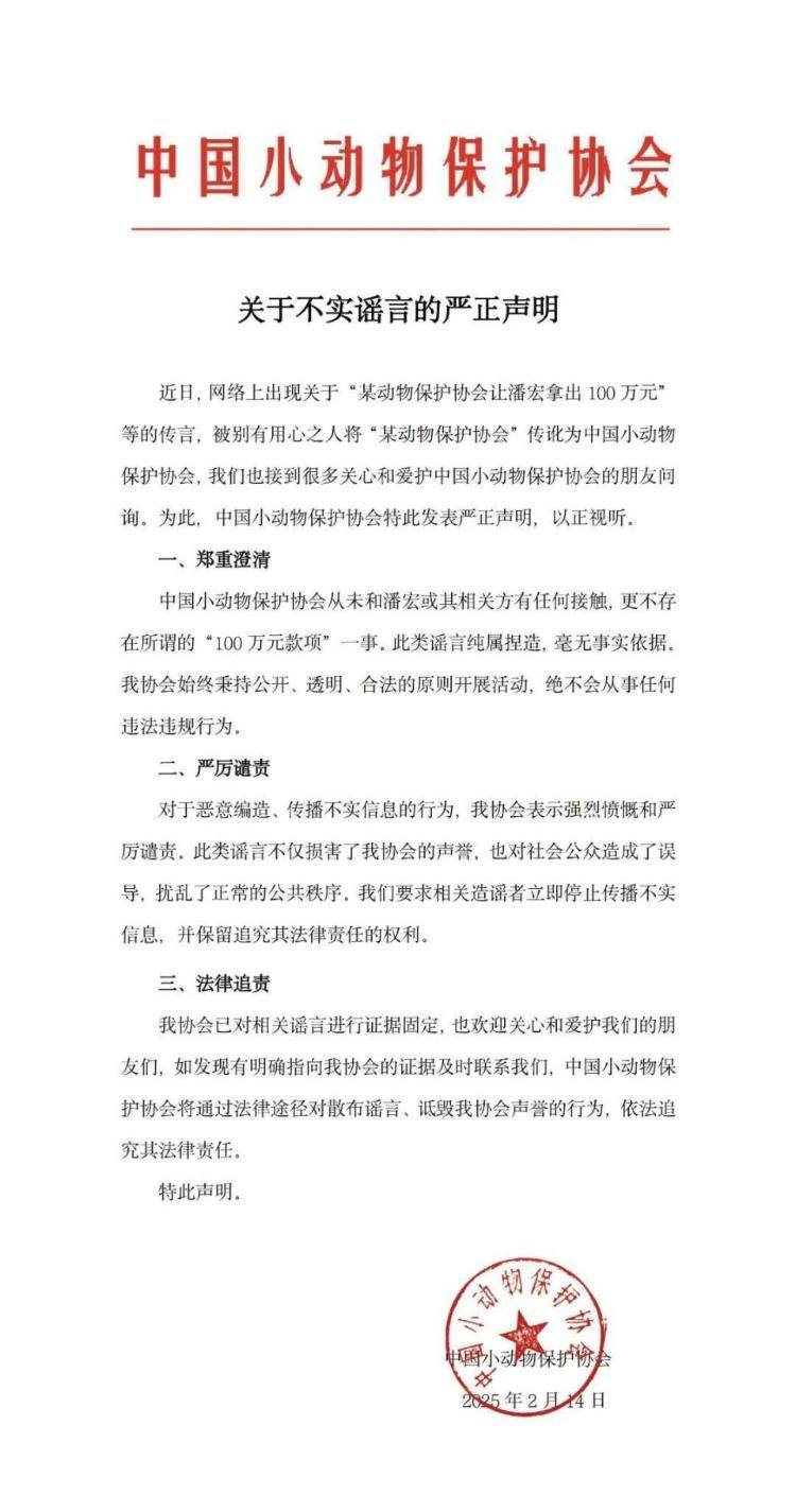 千万粉丝训犬师网红潘宏账号内容被一夜清空<strong></p>
<p>yenten币</strong>，园区所在地官方：正调查