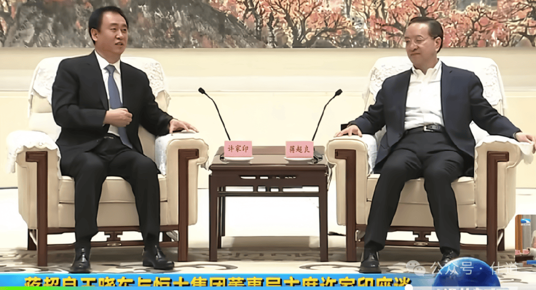 蒋超良与许家印的三次会面<strong></p>
<p>yenten币</strong>！