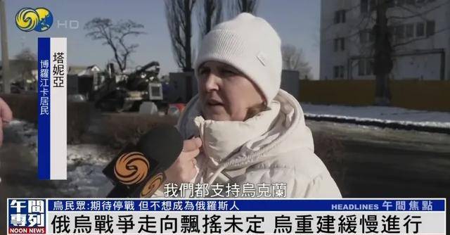 乌克兰民众：未来无法预测<strong></p>
<p>马兰币价格</strong>，但我们不想成为俄罗斯人