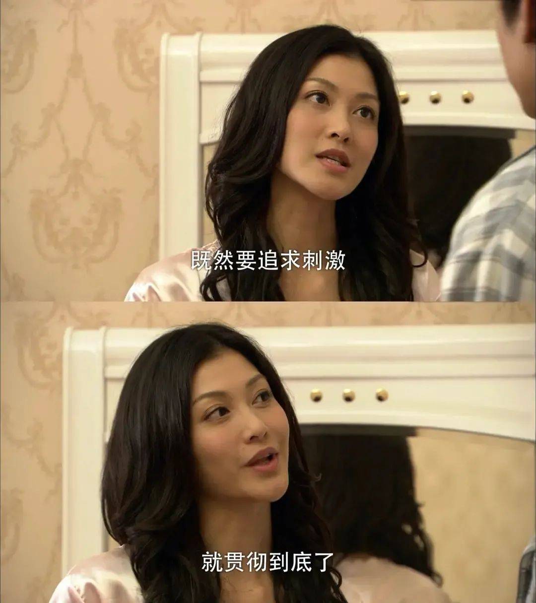 事发突然<strong></p>
<p>马兰币价格</strong>！知名女演员自曝在日本遭遇意外！