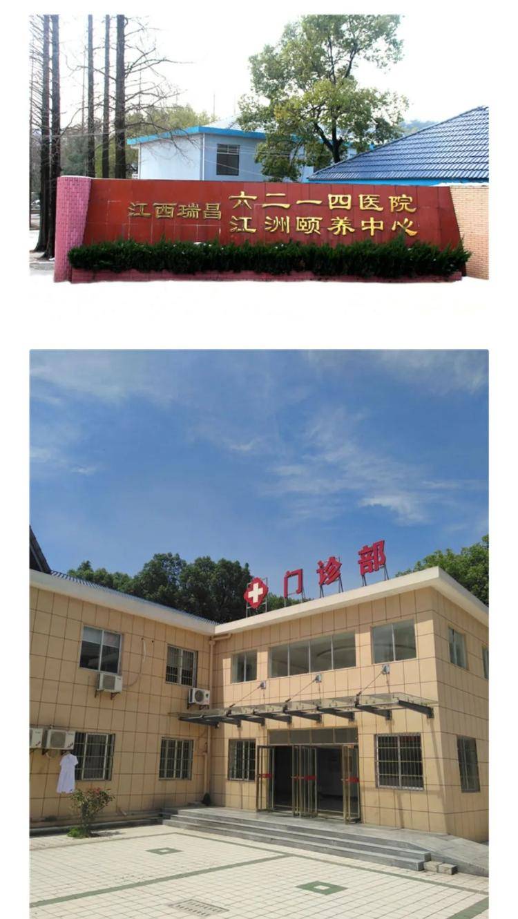 江西一家开了50多年的医院终止运营<strong></p>
<p>马兰币价格</strong>，“病人转院，60多名医护人员自谋生路”