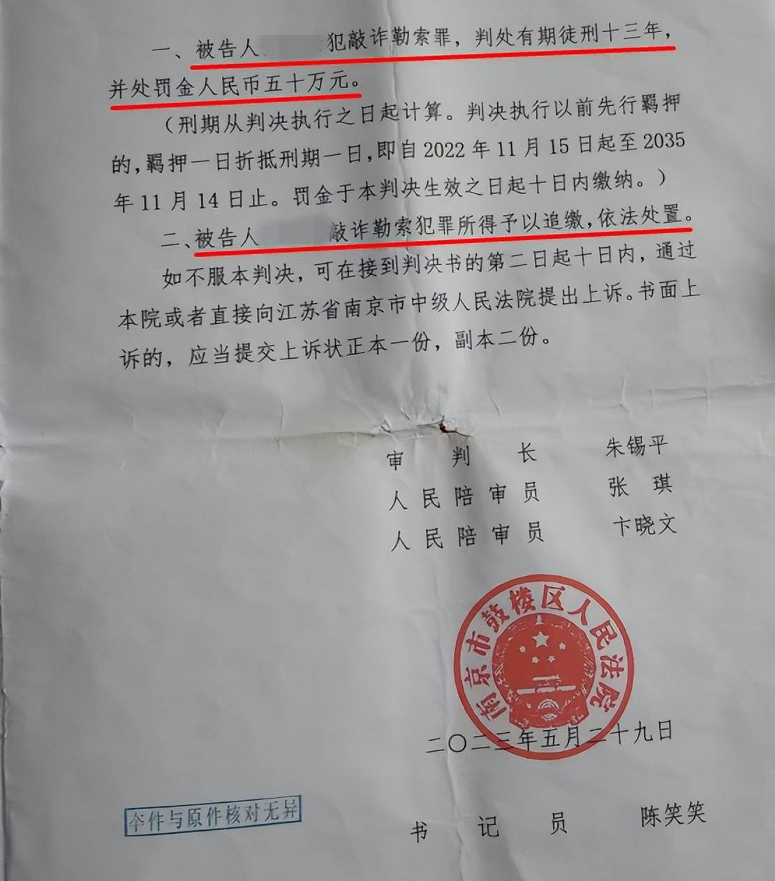 33岁单身女护士公园邂逅58岁已婚教授<strong></p>
<p>马兰币价格</strong>，怀孕后对方两帆布口袋装400万了断，她再次索要600万被判三缓五