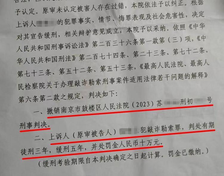 33岁单身女护士公园邂逅58岁已婚教授<strong></p>
<p>马兰币价格</strong>，怀孕后对方两帆布口袋装400万了断，她再次索要600万被判三缓五