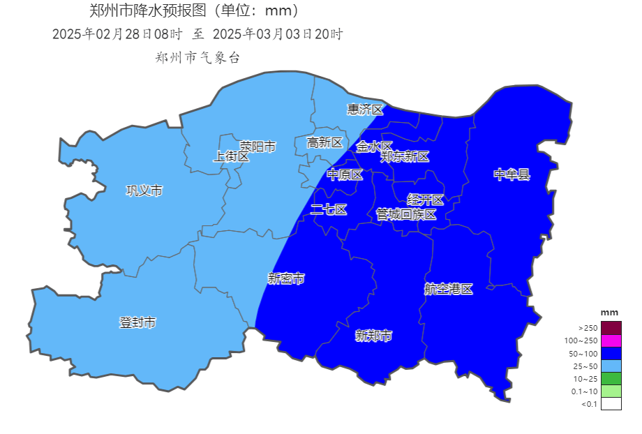 中雪、大到暴雪！河南将迎大范围雨雪天气<strong></p>
<p>马兰币价格</strong>，郑州可能有中雪→