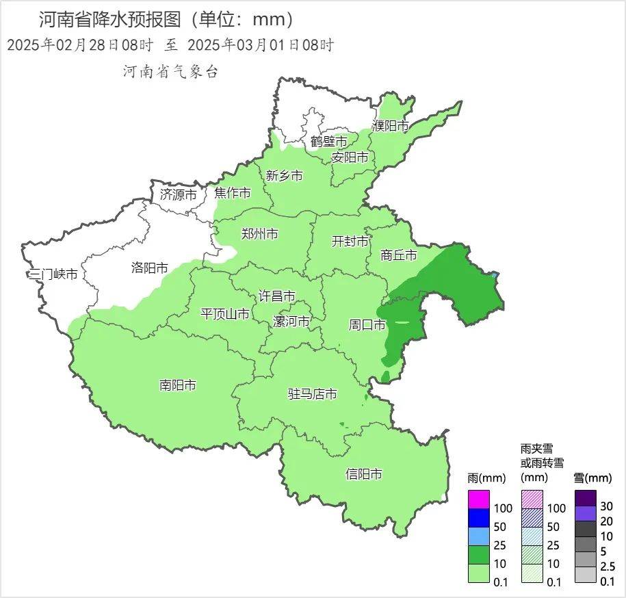 中雪、大到暴雪！河南将迎大范围雨雪天气<strong></p>
<p>马兰币价格</strong>，郑州可能有中雪→