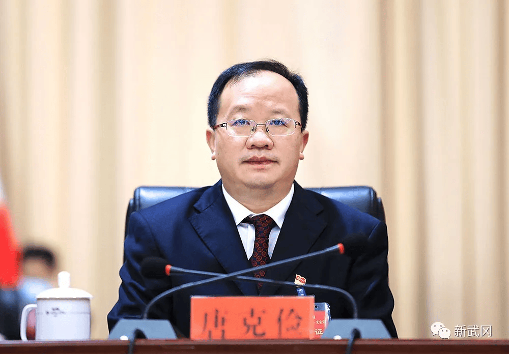 “卤菜市长”唐克俭被查<strong></p>
<p>上币保证金</strong>，两天前还在出席会议