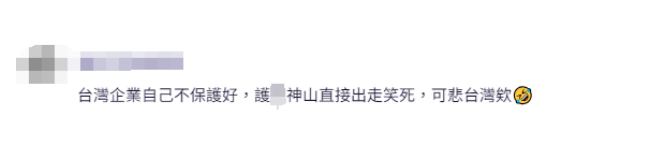 台媒爆特朗普国会演说提到台积电<strong></p>
<p>重庆炒币群</strong>，称“不会提供他们任何资金”，岛内网友吐槽