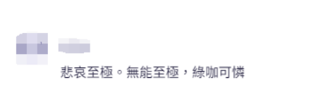 台媒爆特朗普国会演说提到台积电<strong></p>
<p>重庆炒币群</strong>，称“不会提供他们任何资金”，岛内网友吐槽