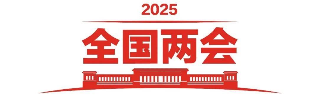 政府工作报告极简版来了<strong></p>
<p>重庆炒币群</strong>！只有800字