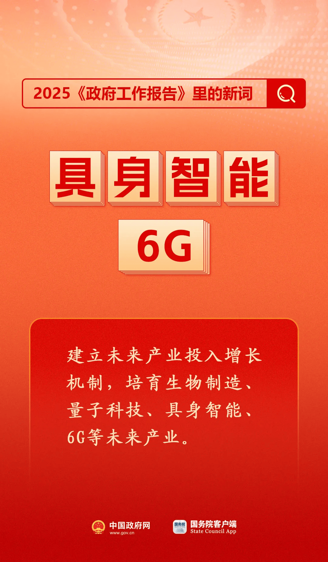 房地产是老百姓资产最大的一部分<strong></p>
<p>重庆炒币群</strong>，楼市股市稳住，可以更好地提振消费……关于《政府工作报告》，权威解读来了
