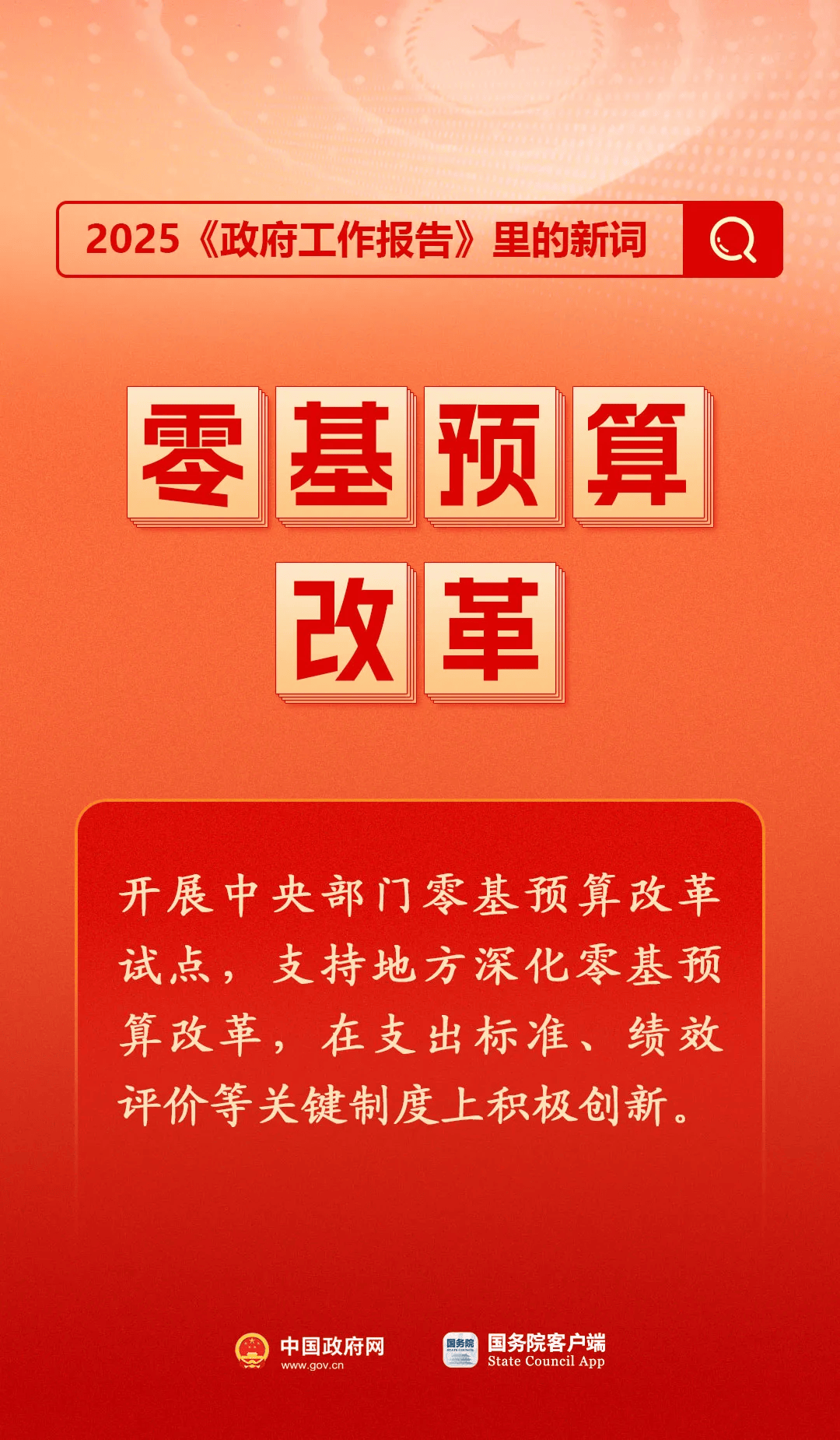 房地产是老百姓资产最大的一部分<strong></p>
<p>重庆炒币群</strong>，楼市股市稳住，可以更好地提振消费……关于《政府工作报告》，权威解读来了