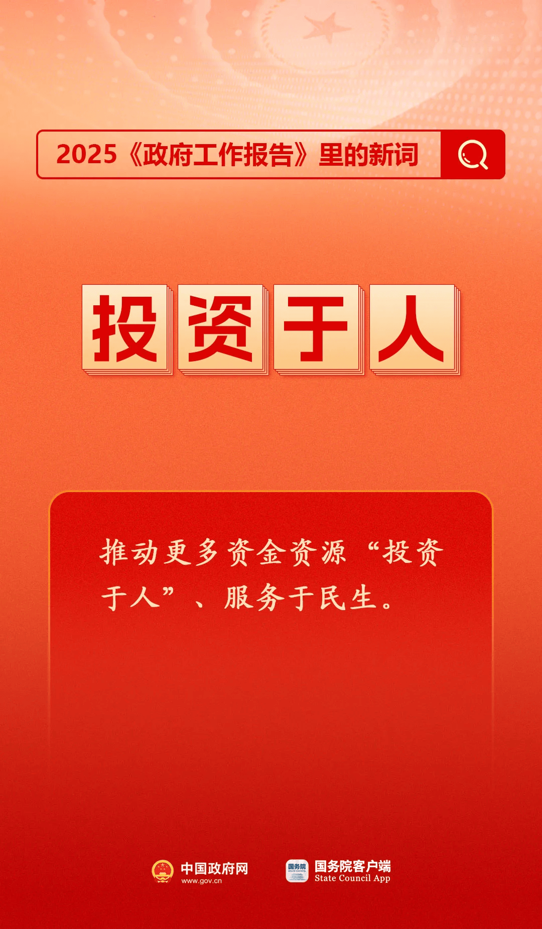 房地产是老百姓资产最大的一部分<strong></p>
<p>重庆炒币群</strong>，楼市股市稳住，可以更好地提振消费……关于《政府工作报告》，权威解读来了