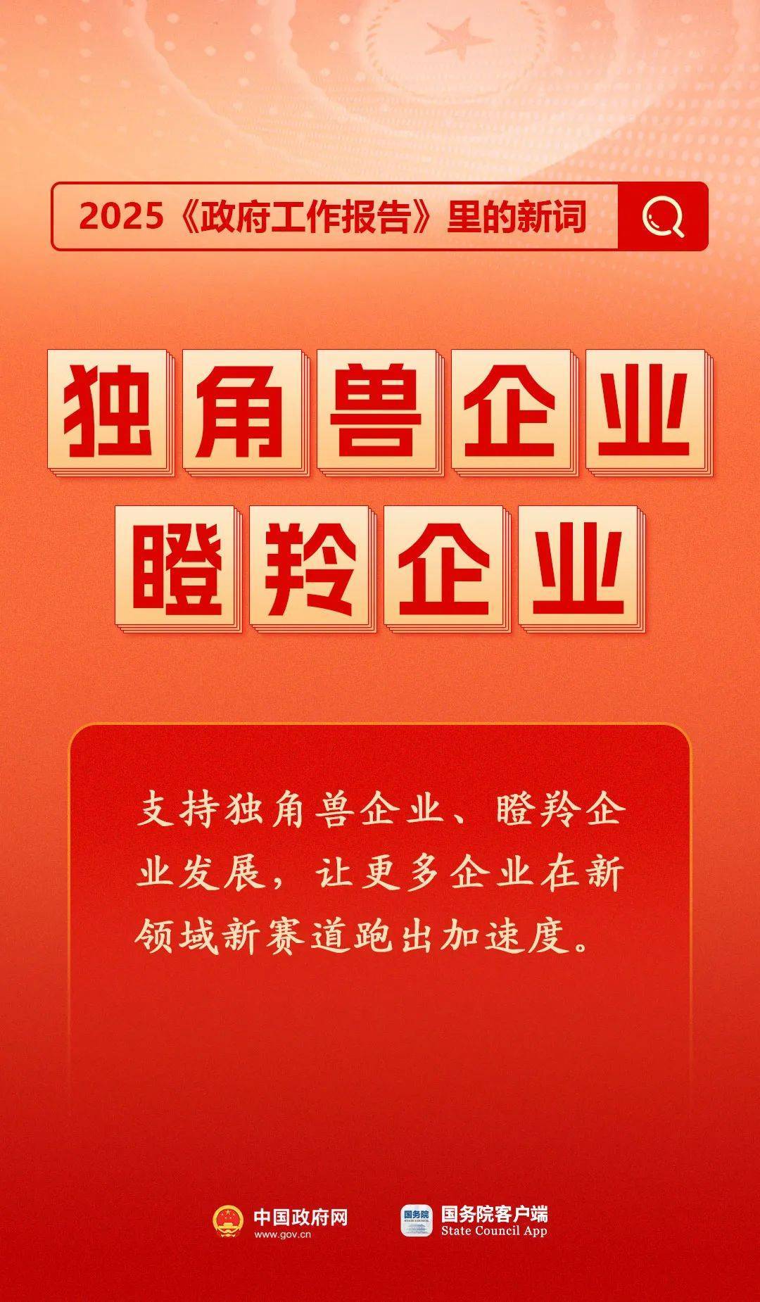 房地产是老百姓资产最大的一部分<strong></p>
<p>重庆炒币群</strong>，楼市股市稳住，可以更好地提振消费……关于《政府工作报告》，权威解读来了