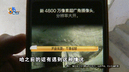 温州女子一万多的“苹果”连买两部<strong></p>
<p>百岁币</strong>，便宜的不好用，贵才好用？