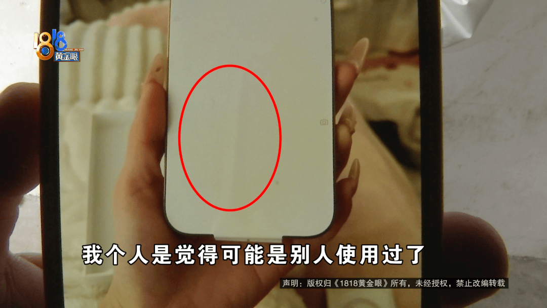 温州女子一万多的“苹果”连买两部<strong></p>
<p>百岁币</strong>，便宜的不好用，贵才好用？