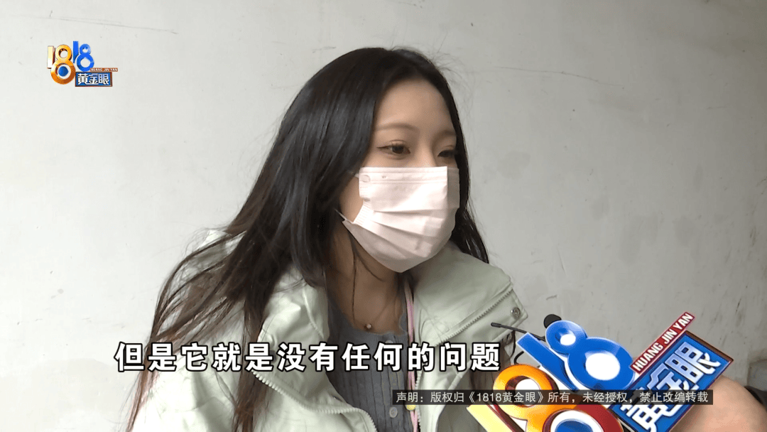 温州女子一万多的“苹果”连买两部<strong></p>
<p>百岁币</strong>，便宜的不好用，贵才好用？