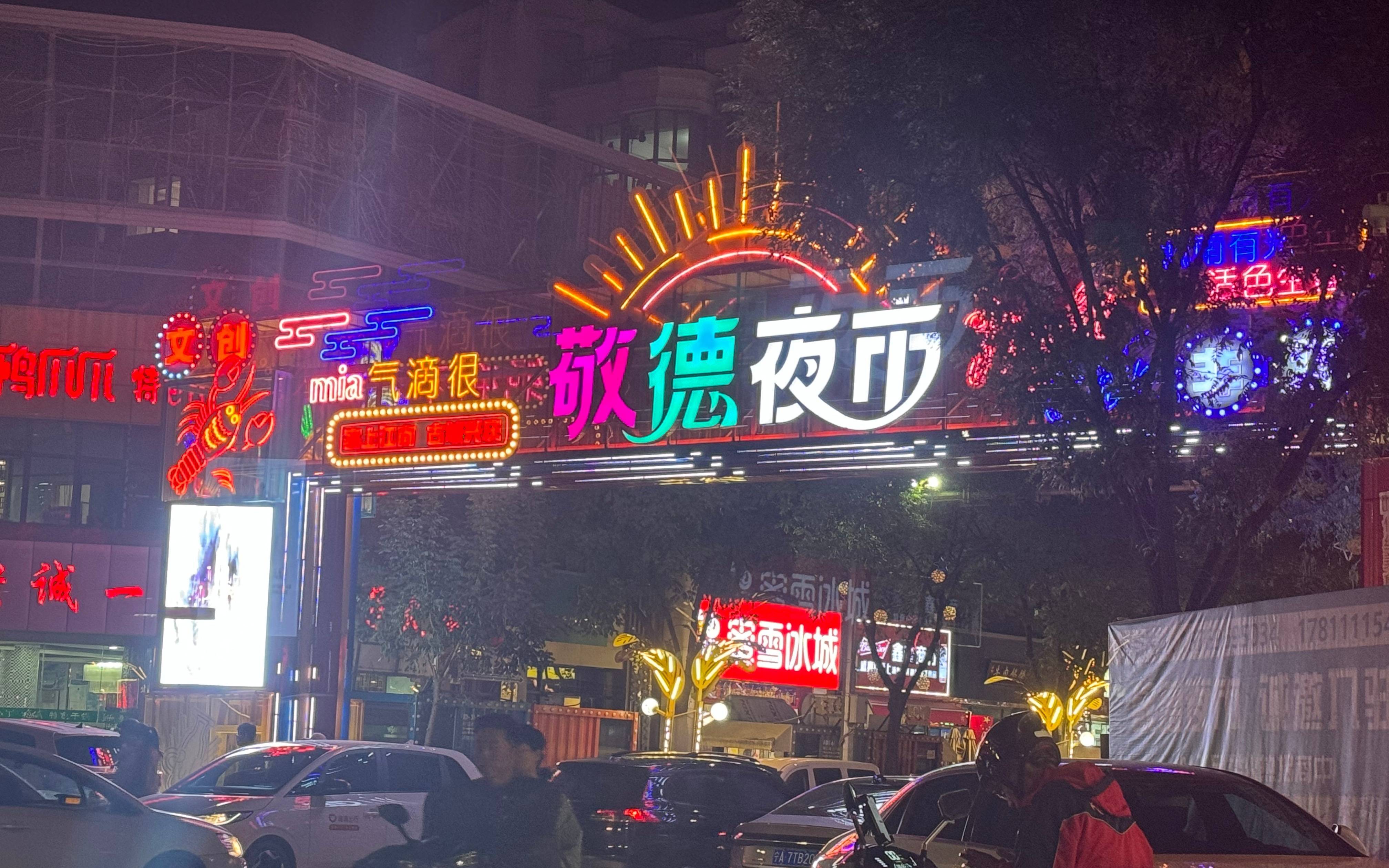 将店招“设计自由”还给商家<strong></p>
<p>百岁币</strong>，留下的不只有烟火气|新京报快评