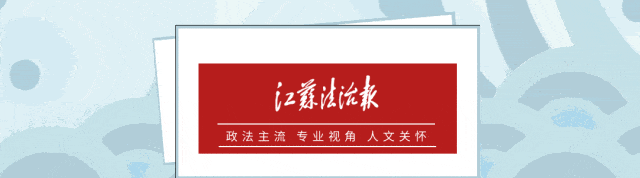 无锡一副局长<strong></p>
<p>高频炒币软件</strong>，任上被查