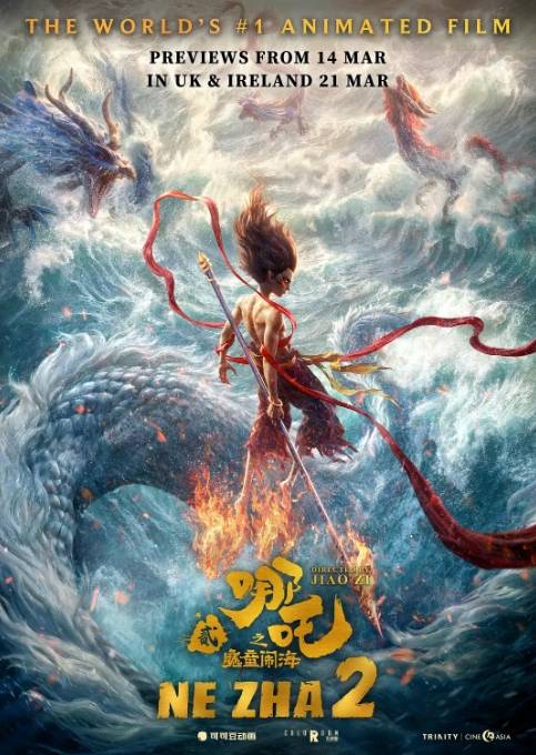 《哪吒2》“闹海”欧洲30余国<strong></p>
<p>ft币价格</strong>，法媒期待：“终于要来法国影院了！”