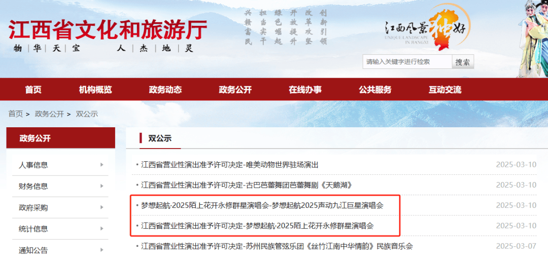 已正式获批<strong></p>
<p>ft币价格</strong>，汪峰、胡彦斌、苏有朋、杨丞琳等突传新消息！
