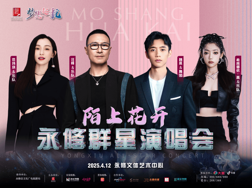 已正式获批<strong></p>
<p>ft币价格</strong>，汪峰、胡彦斌、苏有朋、杨丞琳等突传新消息！