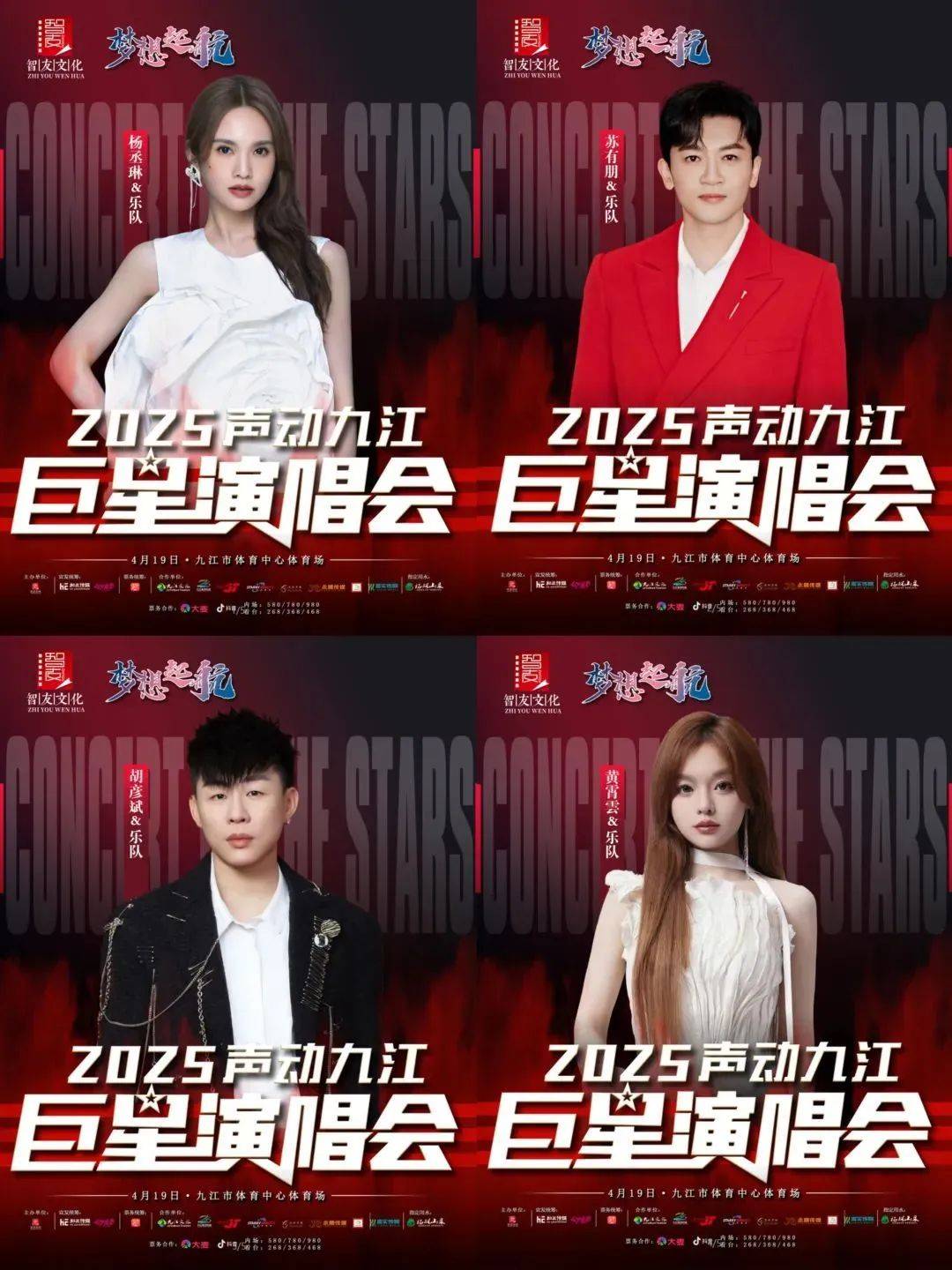 已正式获批<strong></p>
<p>ft币价格</strong>，汪峰、胡彦斌、苏有朋、杨丞琳等突传新消息！