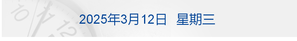 美乌发表联合声明<strong></p>
<p>ft币价格</strong>，特朗普将邀请泽连斯基重返白宫；中概指数涨近3%；证监会：全力巩固市场回稳向好势头；阿里通义与Manus达成合作丨每经早参