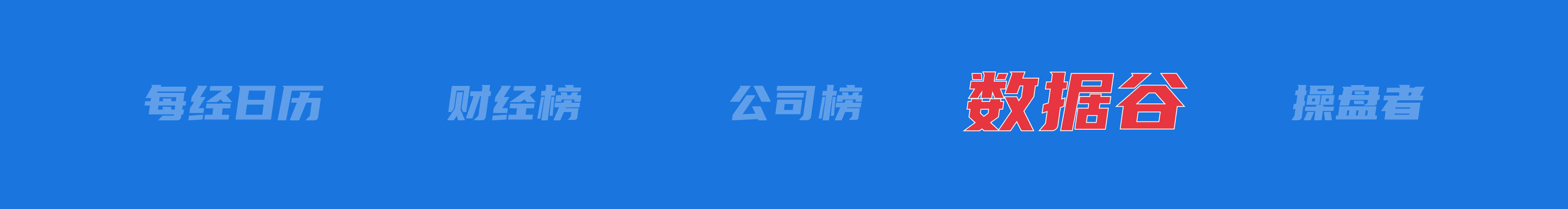 美乌发表联合声明<strong></p>
<p>ft币价格</strong>，特朗普将邀请泽连斯基重返白宫；中概指数涨近3%；证监会：全力巩固市场回稳向好势头；阿里通义与Manus达成合作丨每经早参