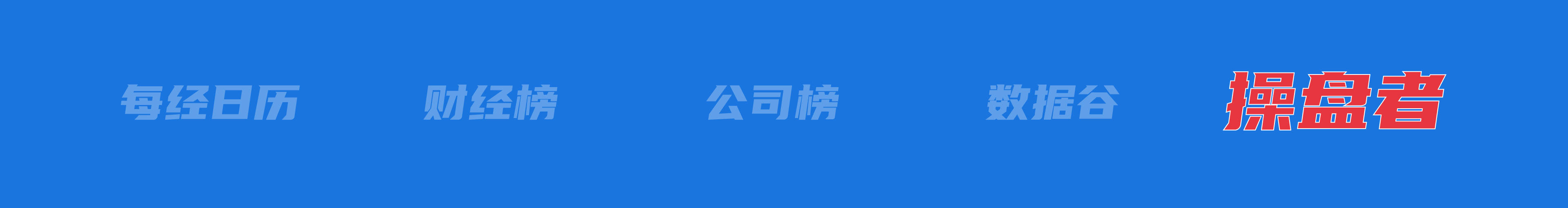 美乌发表联合声明<strong></p>
<p>ft币价格</strong>，特朗普将邀请泽连斯基重返白宫；中概指数涨近3%；证监会：全力巩固市场回稳向好势头；阿里通义与Manus达成合作丨每经早参