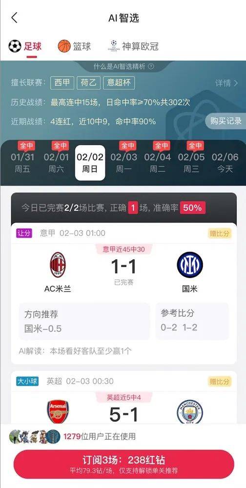 AI精准预测彩票<strong></p>
<p>ft币价格</strong>？98%命中率？揭秘“注资返现”骗局——