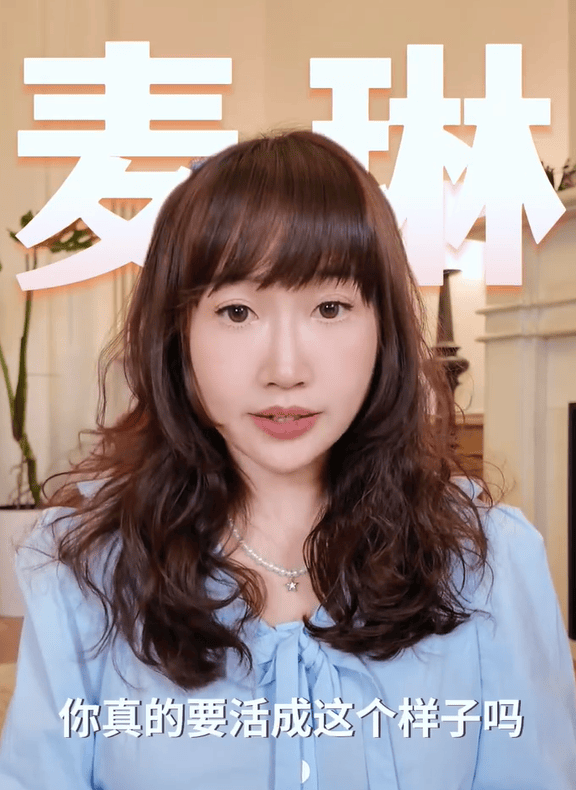 麦琳参加综艺被网友抵制举报<strong></p>
<p>ft币价格</strong>，节目赞助商回应