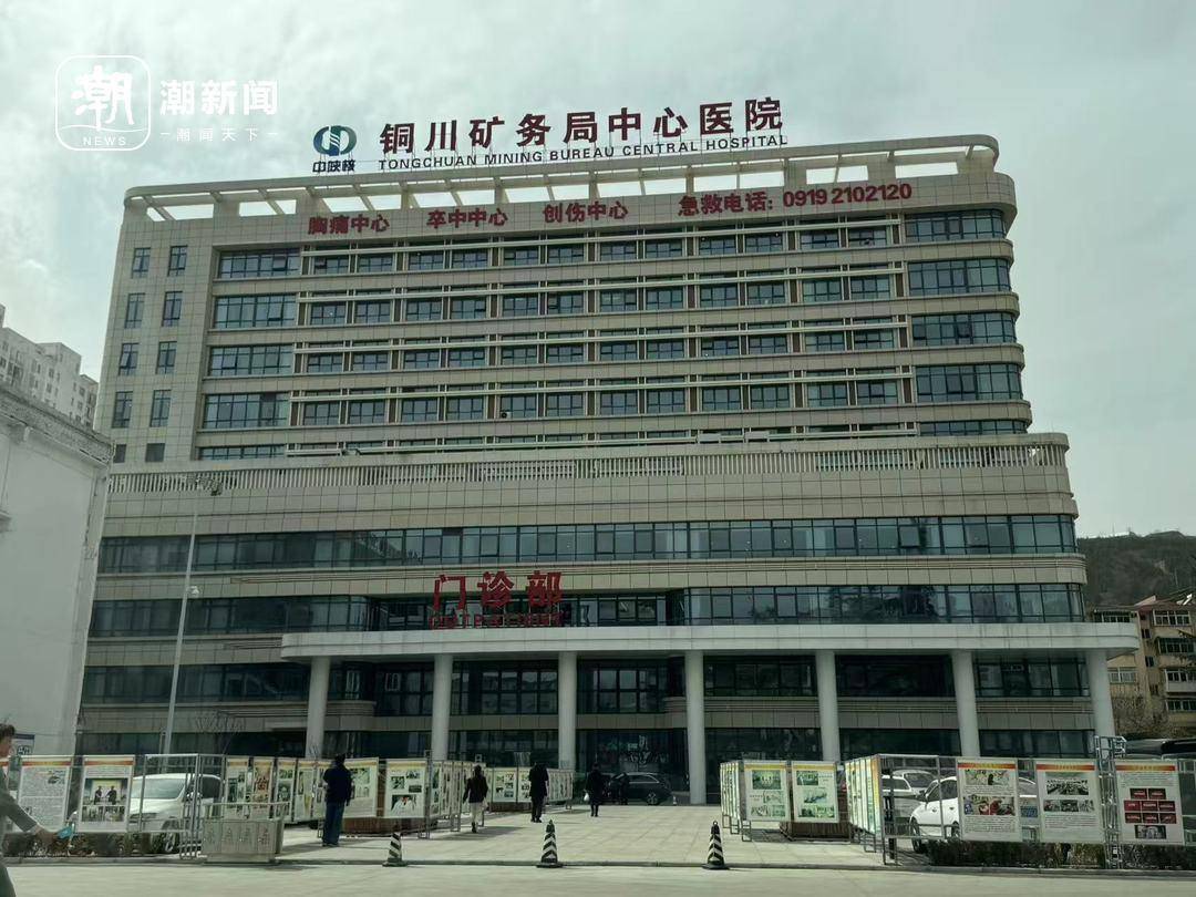 陕西铜川一医院被曝“偷换”新生儿<strong></p>
<p>ft币价格</strong>，当地卫健委：正在处理中