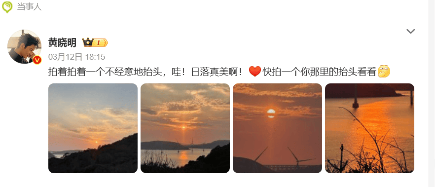 黄晓明赌博输了10个亿<strong></p>
<p>币圈生存指南</strong>？本人回应